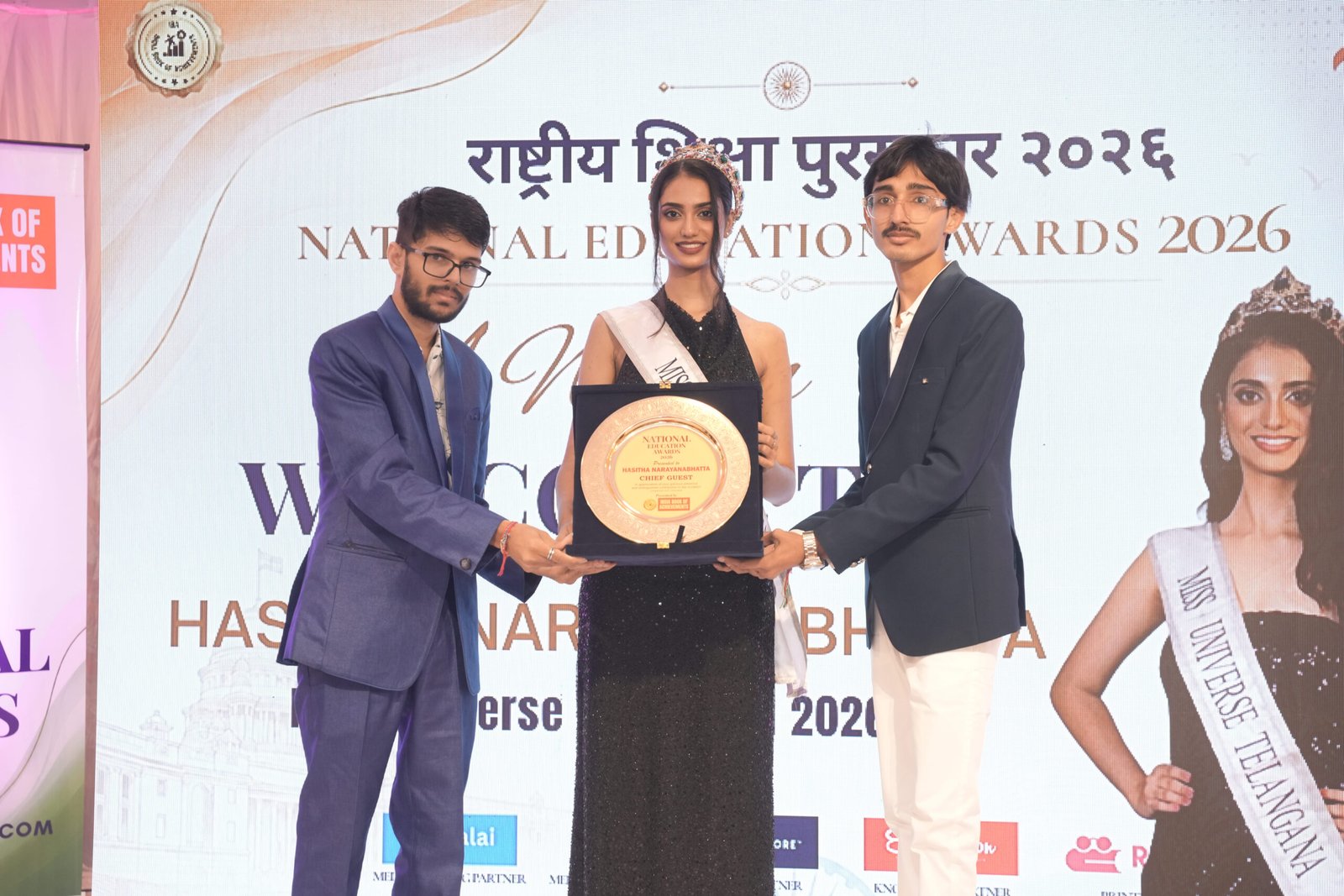 National Education Awards 2026 chief guest recognition